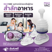 ผ้าห่มกันเพลิงไฟ สำหรับดับไฟ