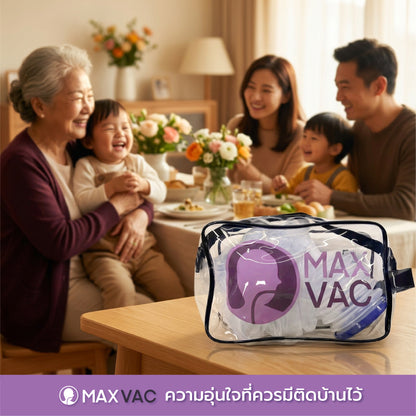 MaxVac: เครื่องช่วยผู้สำลักอาหาร
